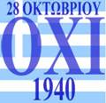 Risultati immagini per 28η οκτωβρίου 1940 καθε χρονο