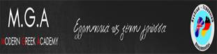 M.G.A. MODERN GREEK ACADEMY Corfù